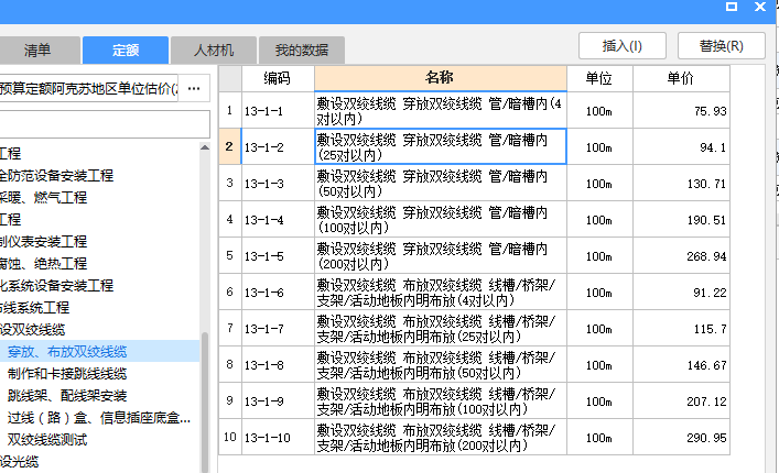 如图所示