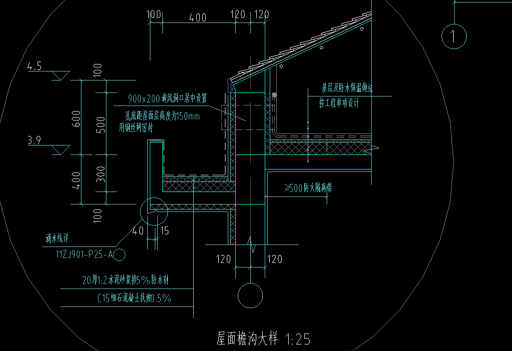 坡屋面