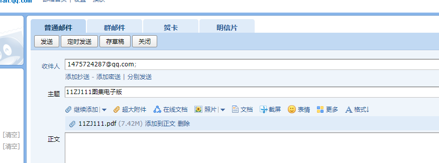 答疑解惑