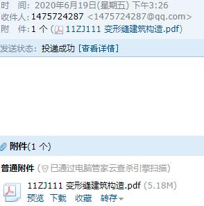 11图集
