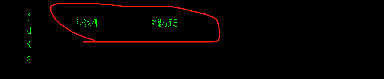 砼