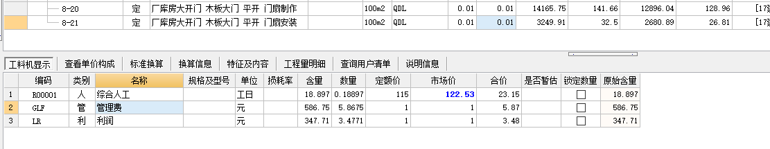 楼地面