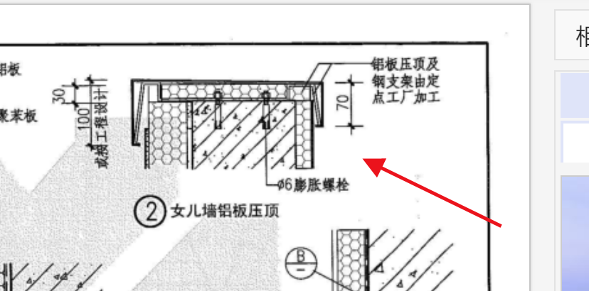 套取
