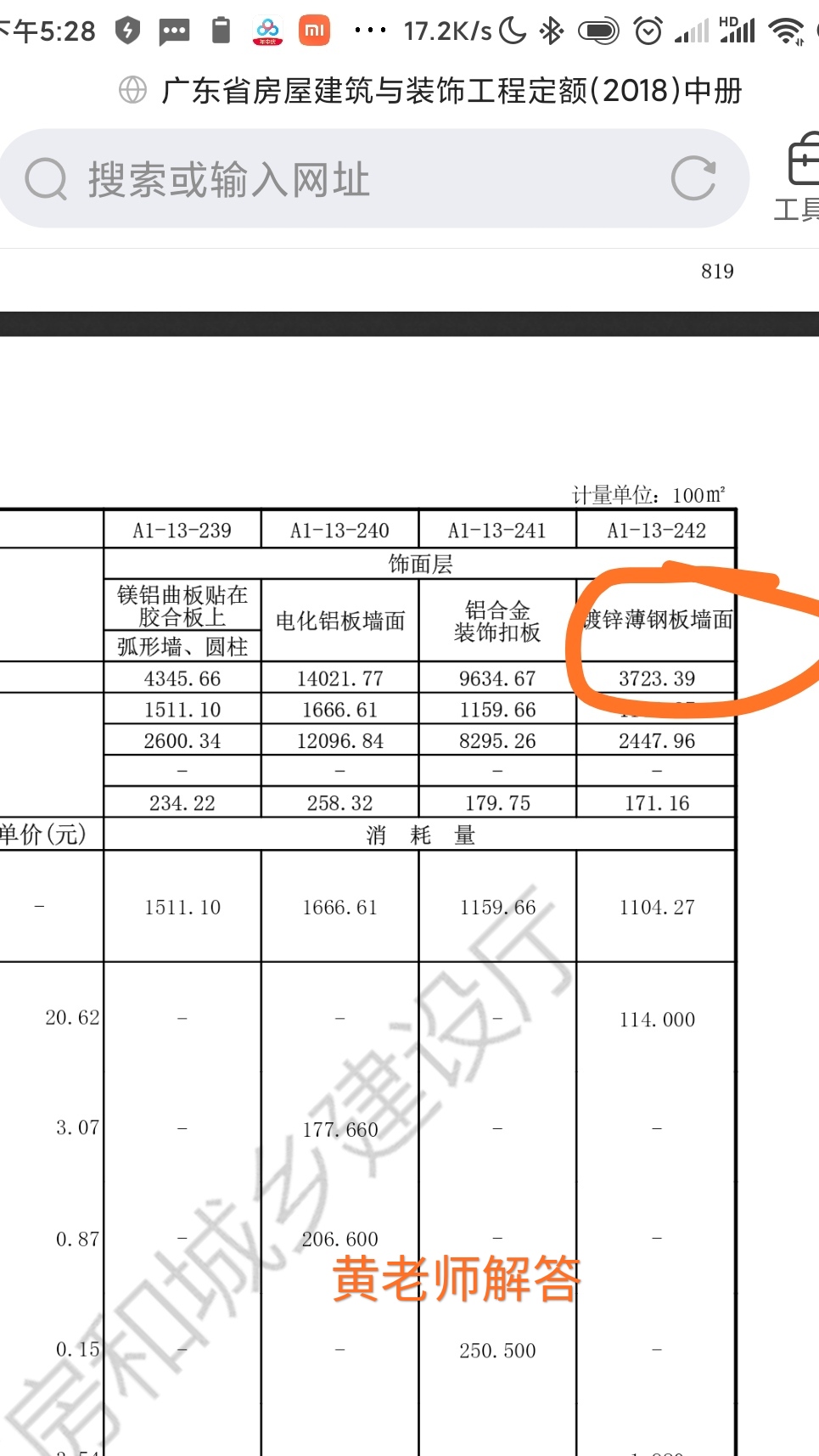 答疑解惑