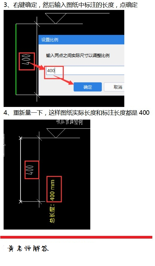 不一致