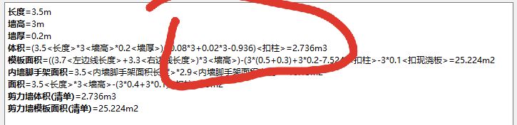 暗柱