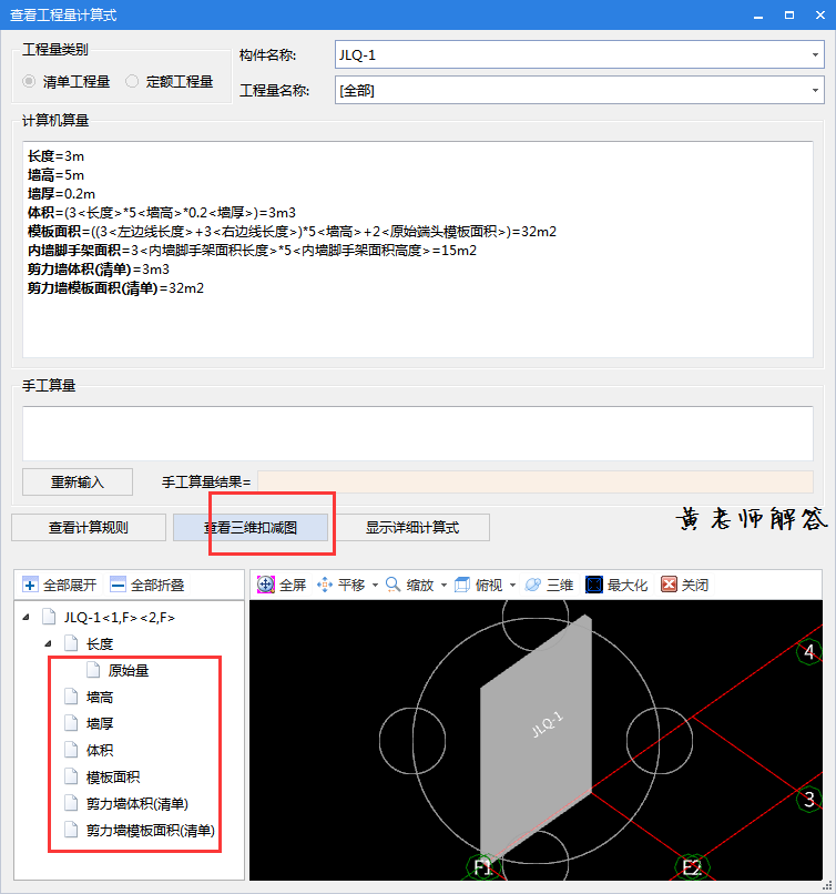 暗柱