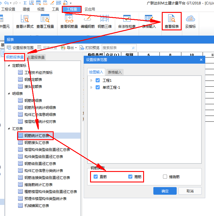 計(jì)價(jià)