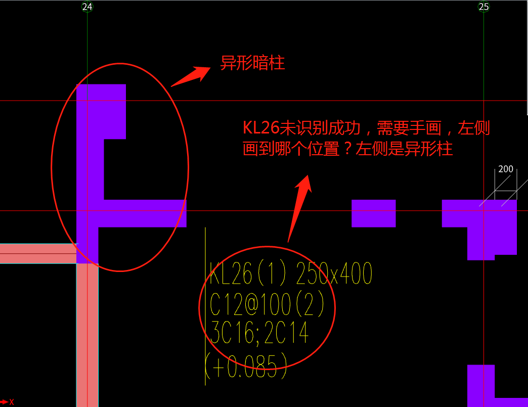 轴线