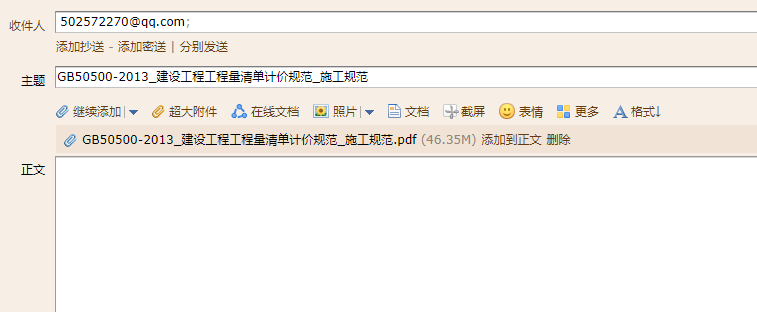 13清单