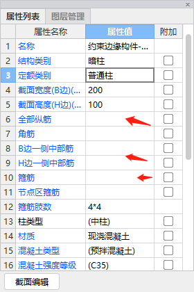 建筑行业快速问答平台-答疑解惑