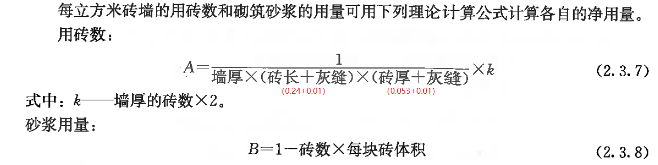 广联达服务新干线