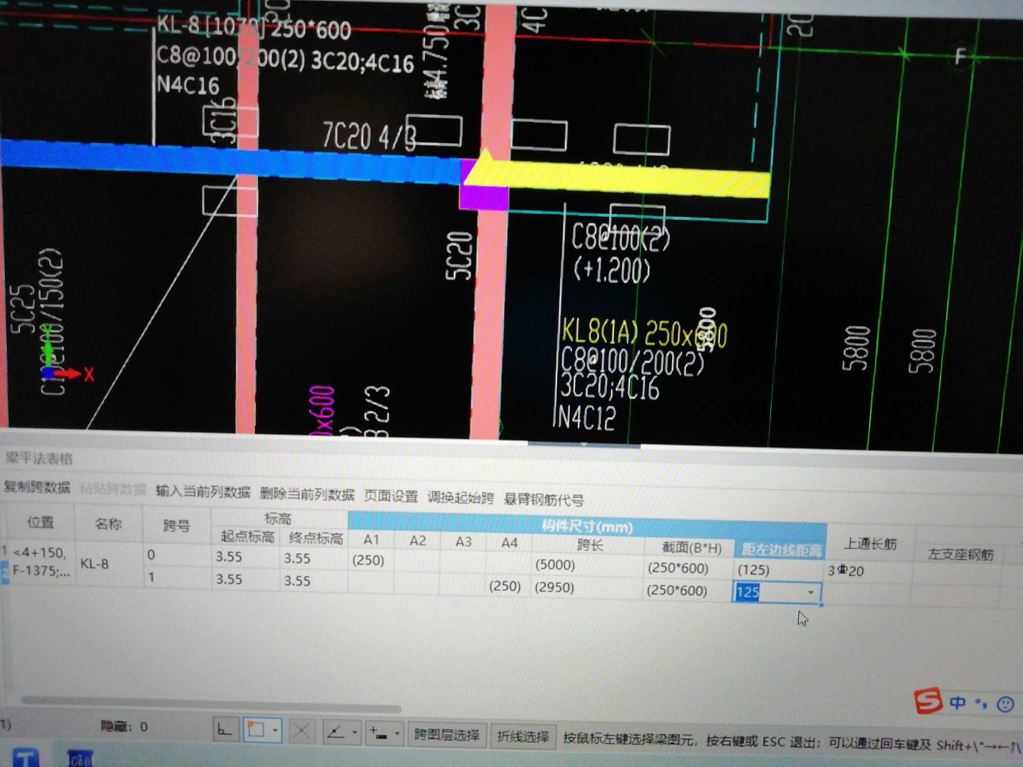 距左邊線距離