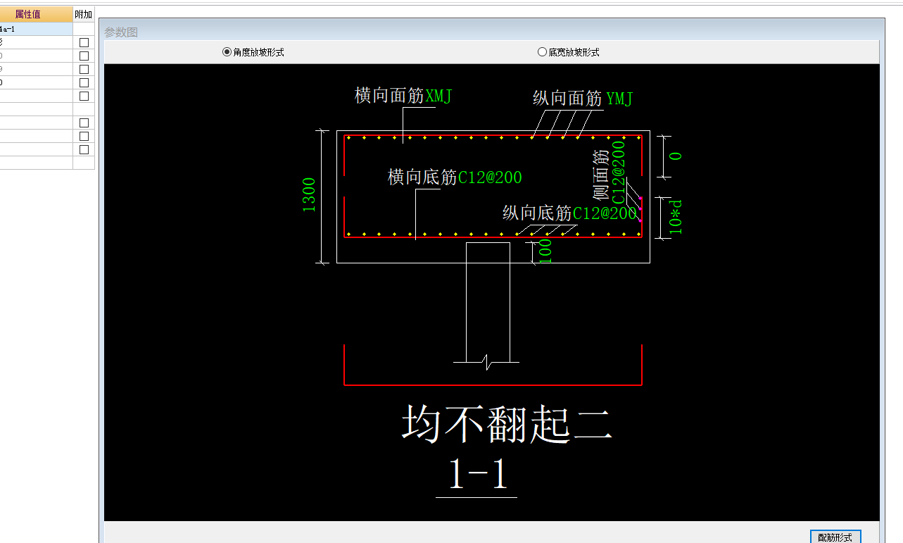 建筑行业快速问答平台-答疑解惑