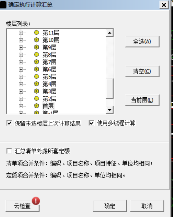 无法选择