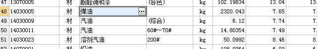 辅材