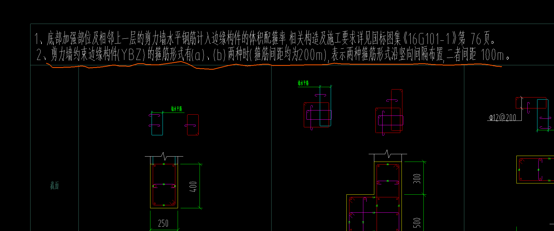 约束边缘柱