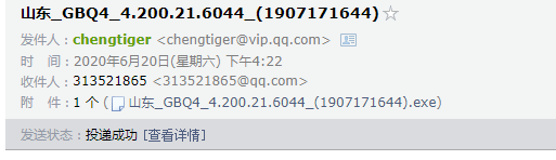 GBQ4