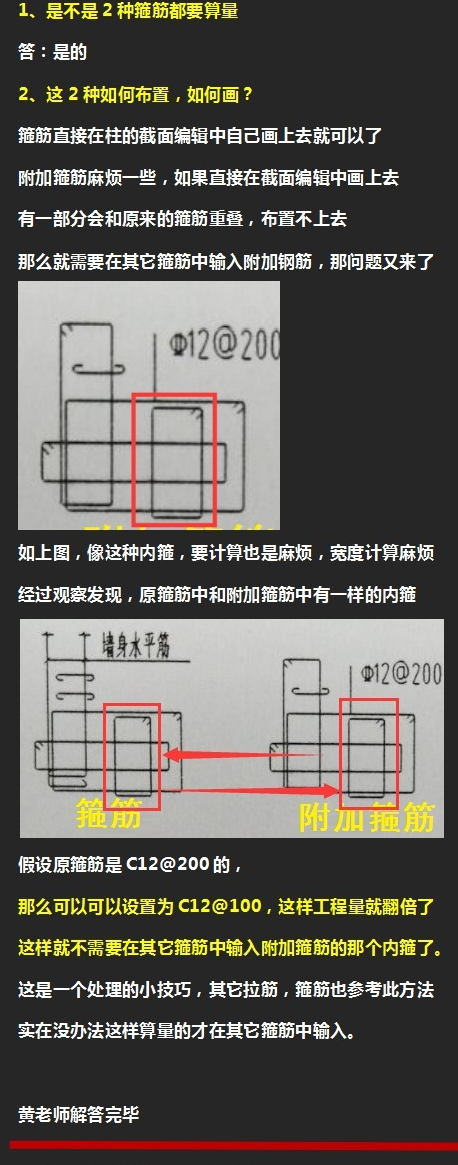 答疑解惑