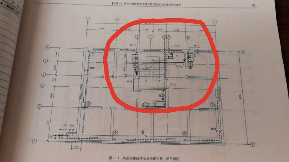 计算综合单价