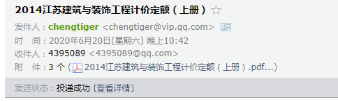 计价规则
