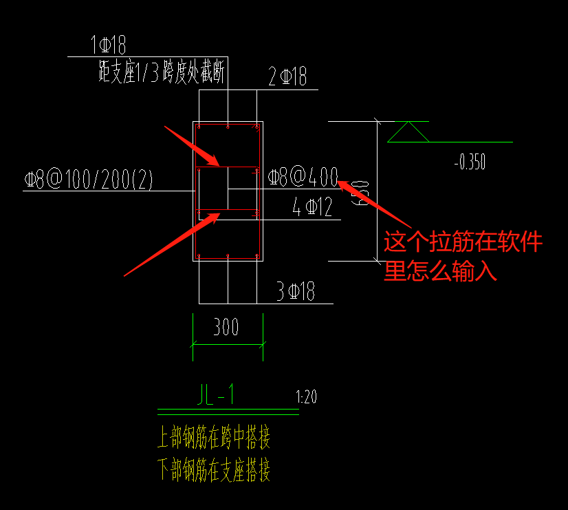 箍