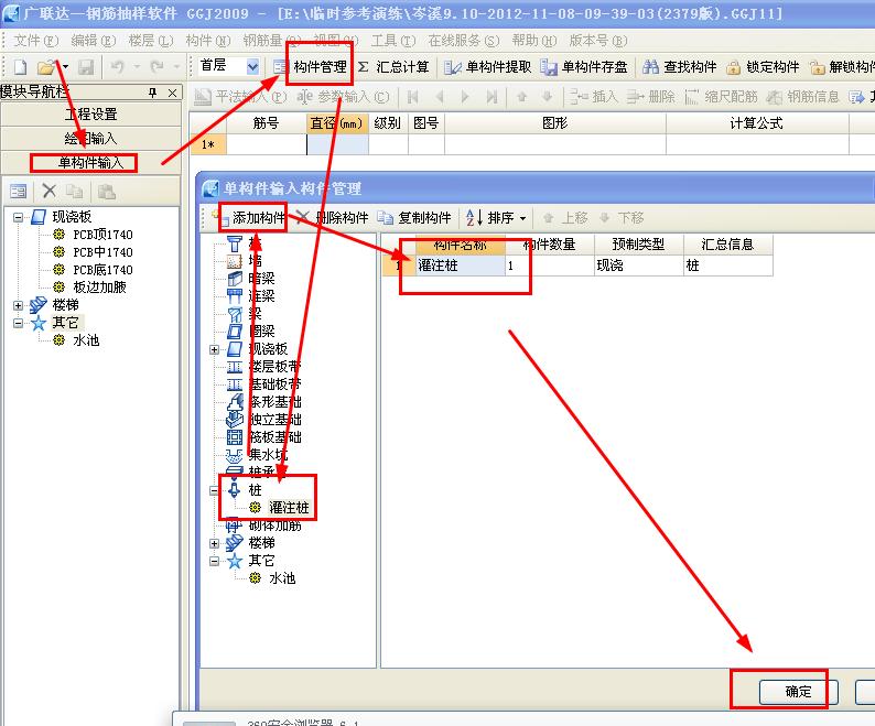 答疑解惑