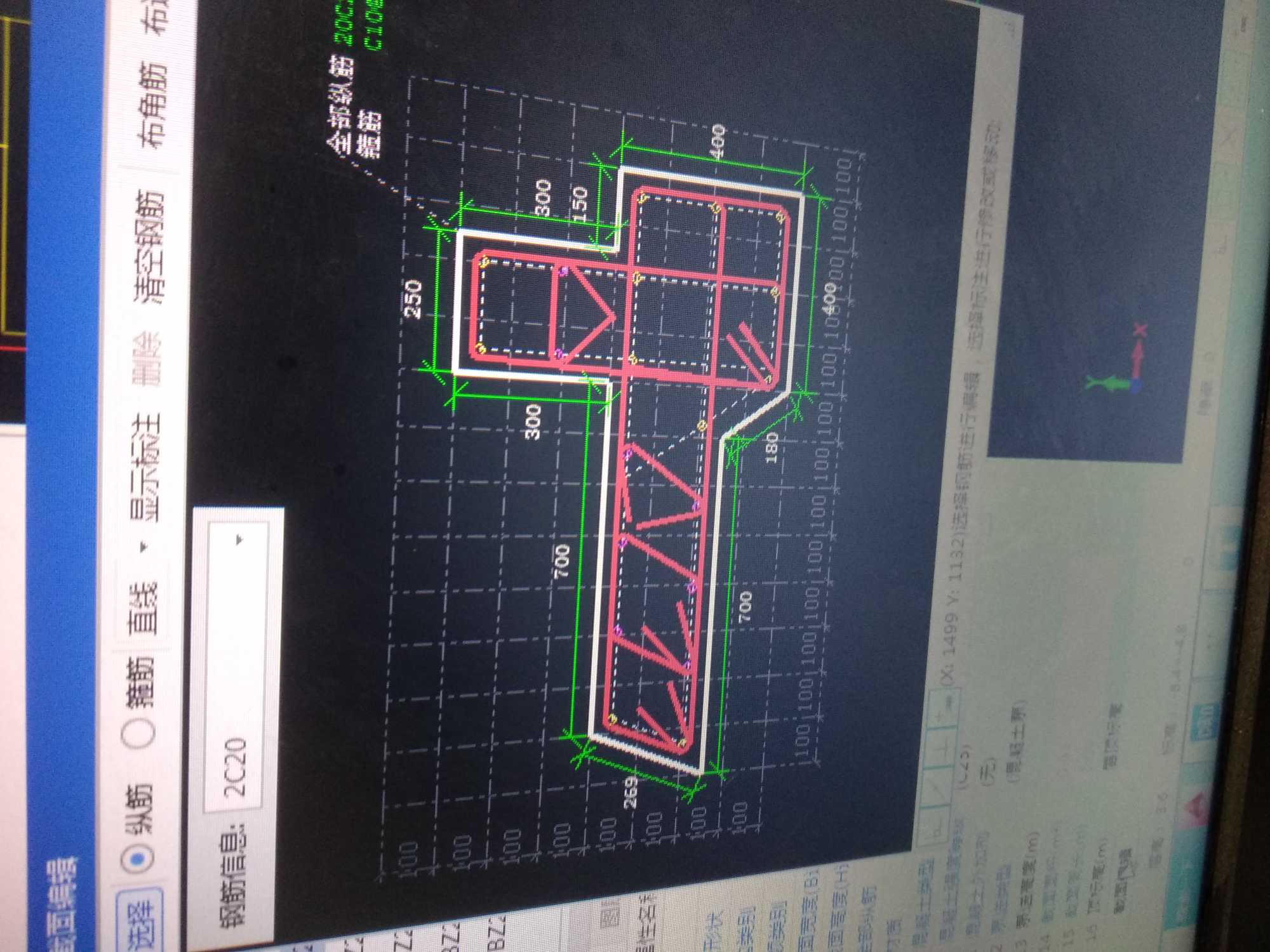 异形柱