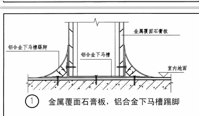 钢结构