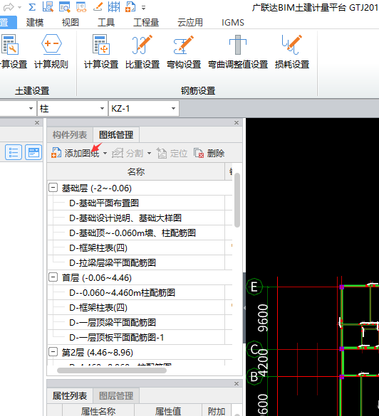 导入cad