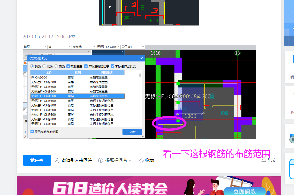 答疑解惑