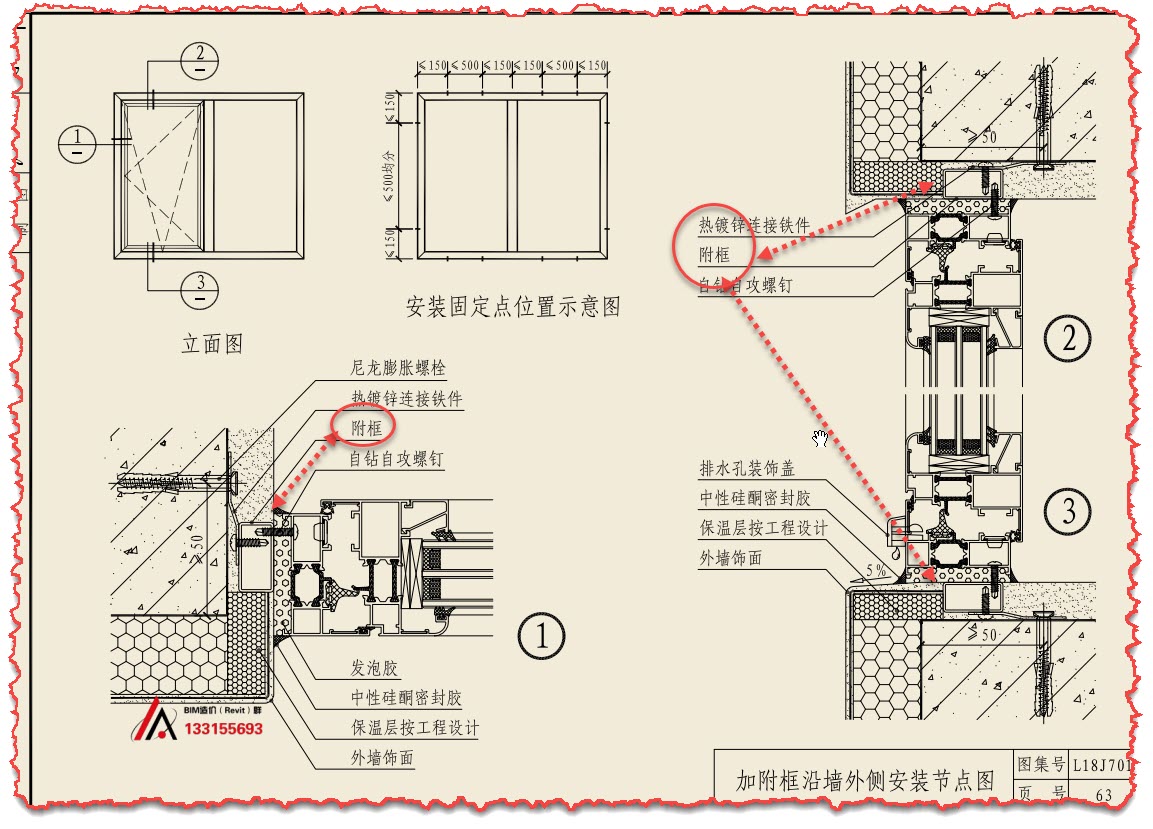 建筑行业快速问答平台-答疑解惑