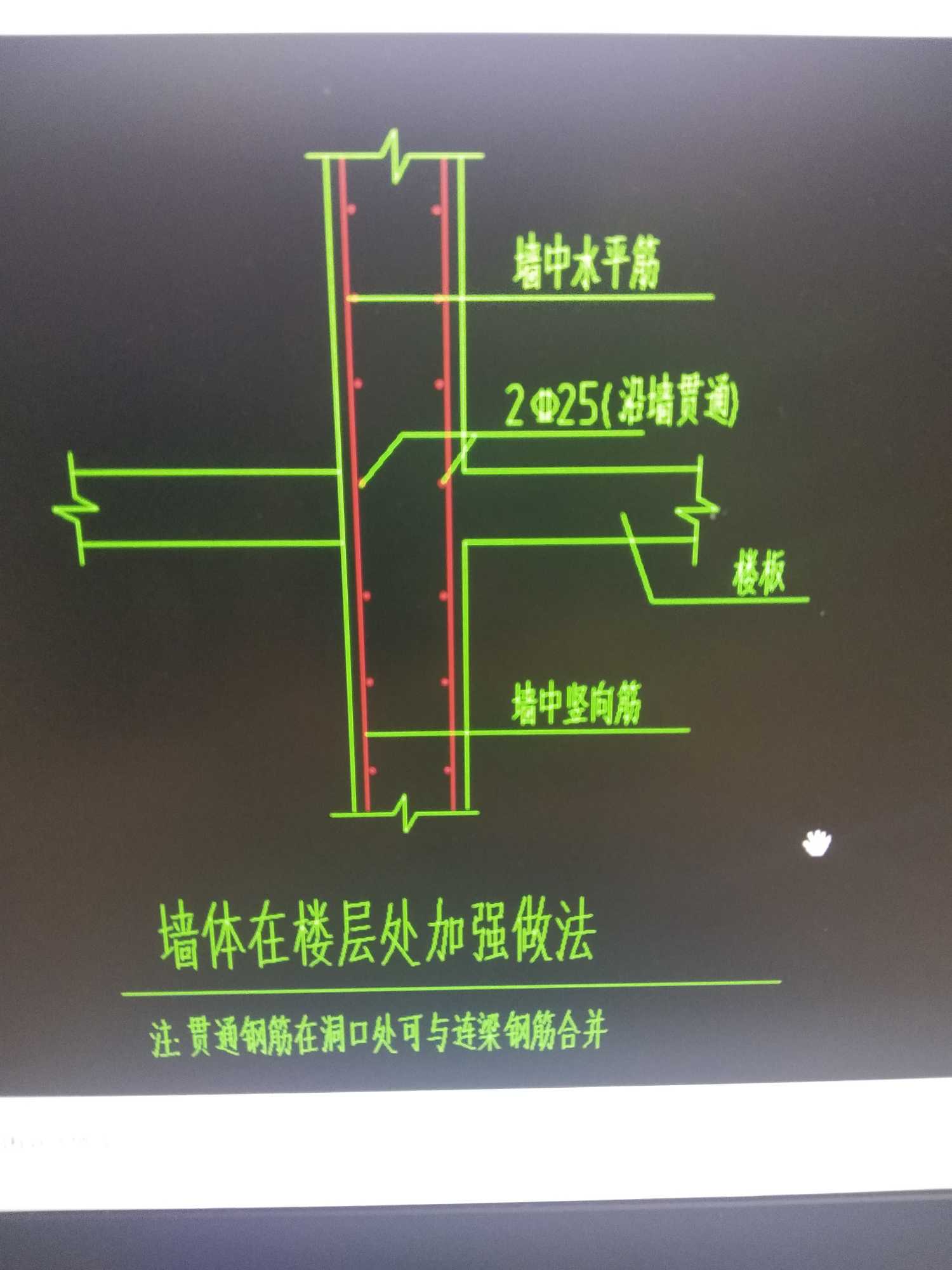 剪力墙