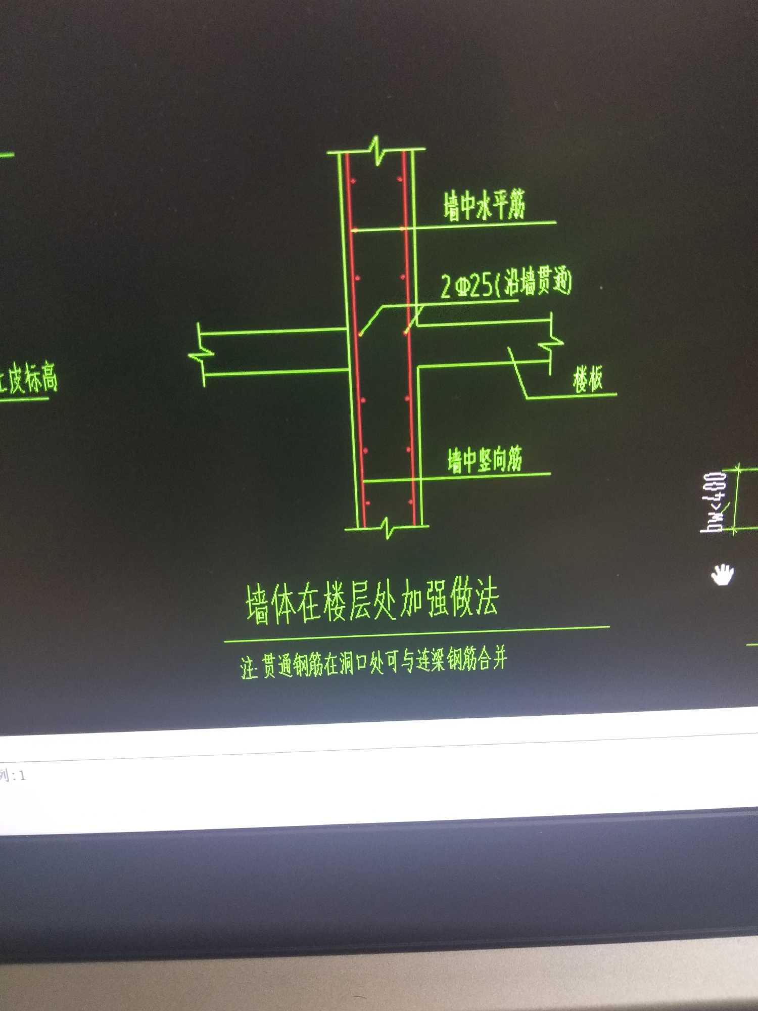 剪力墙