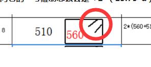 箍筋