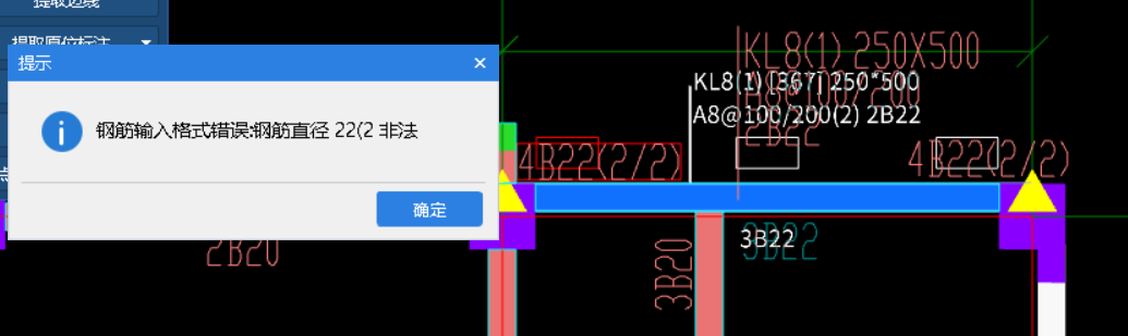 原位标注