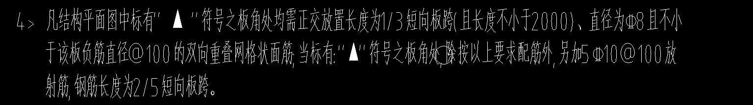 放射筋