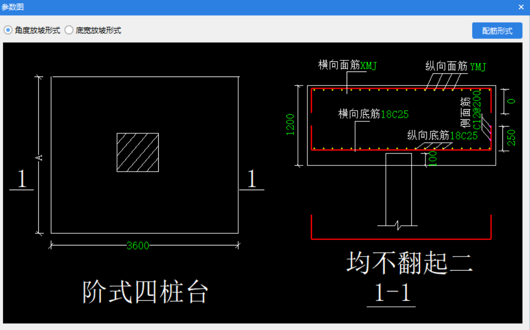 钢筋三维