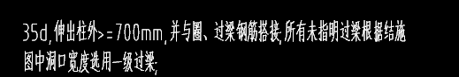 种钢筋
