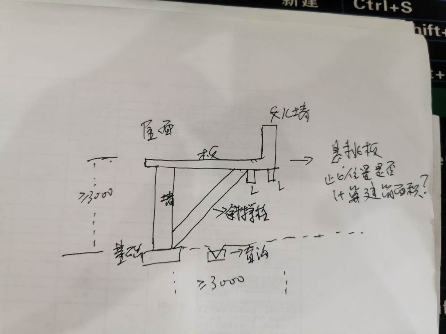 建筑行业快速问答平台-答疑解惑