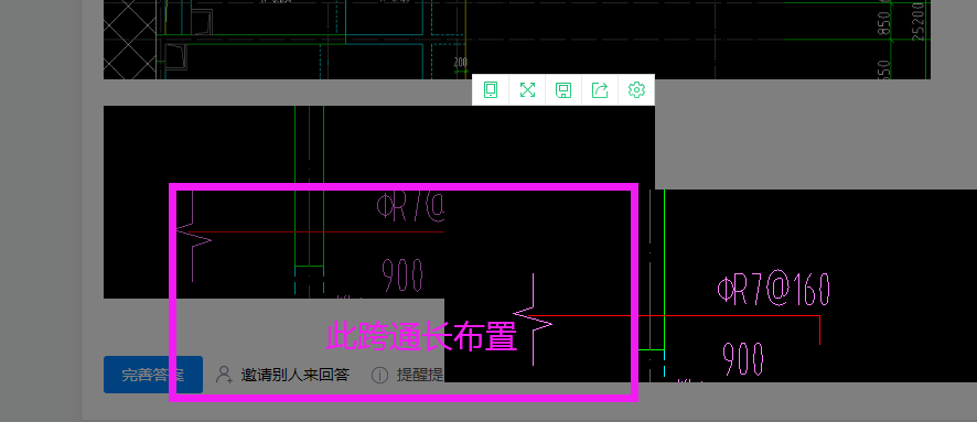 建筑行业快速问答平台-答疑解惑