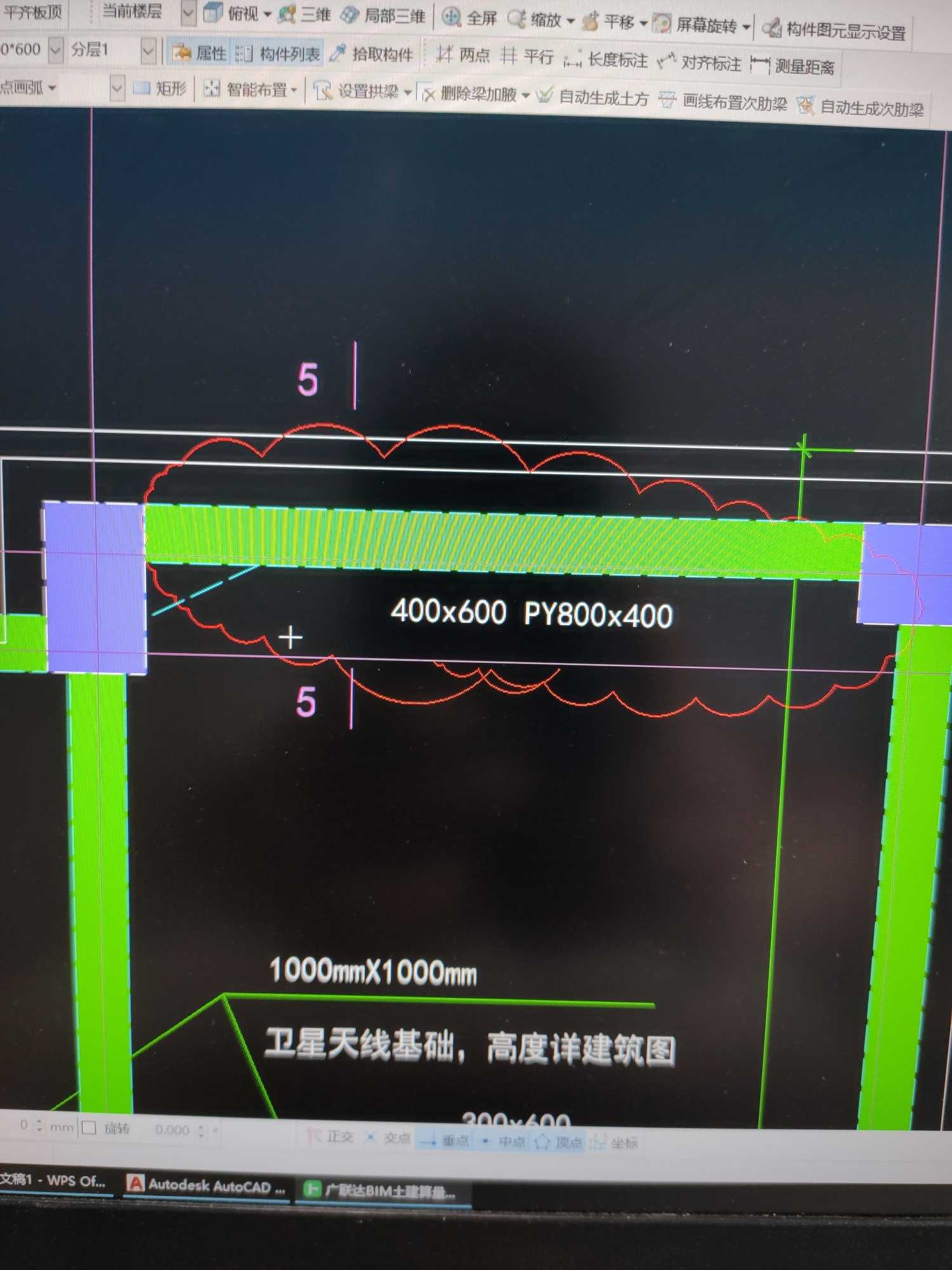 梁侧面