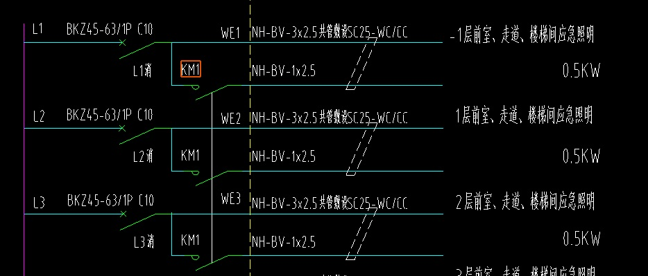 回路