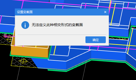 缝隙