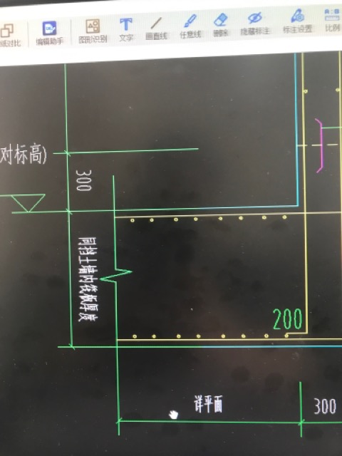 伸出