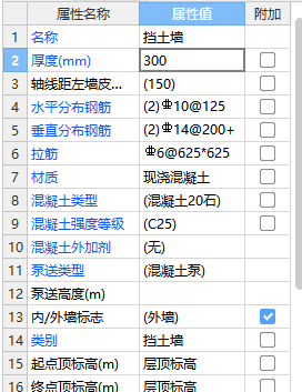 弯钩