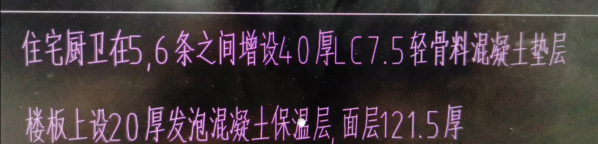 楼面