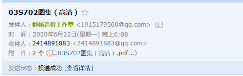化粪池