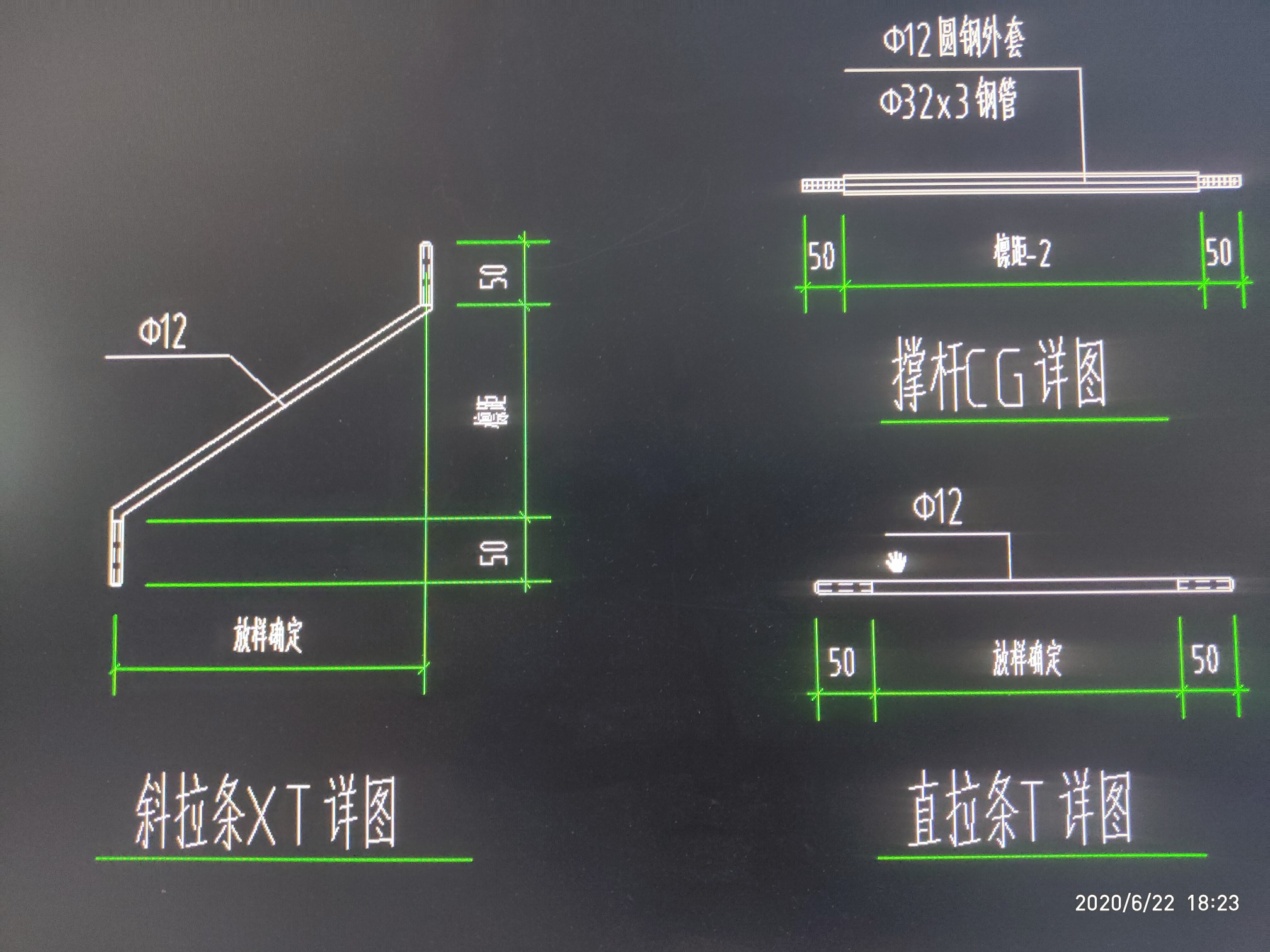 旁边
