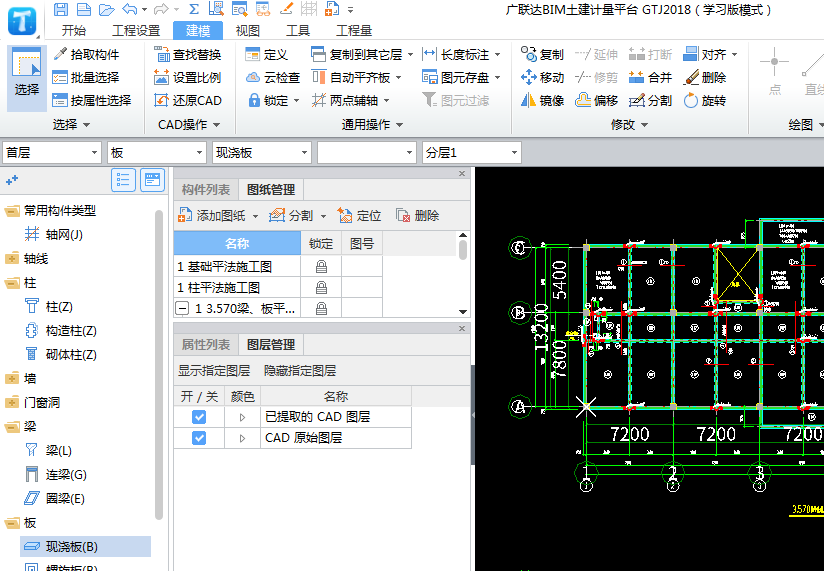 工具栏